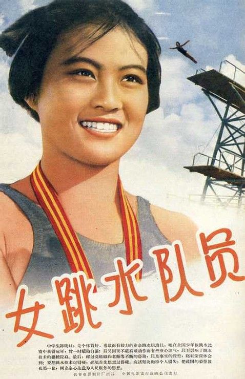 办假的台湾国立台东专科学校文凭毕业证